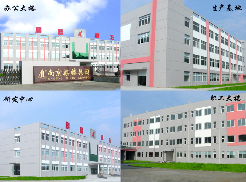 公司場(chǎng)景.jpg
