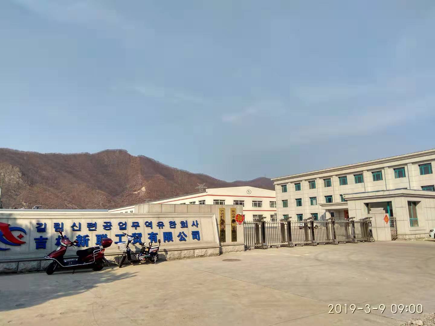 客戶，碳硫分析儀.jpg